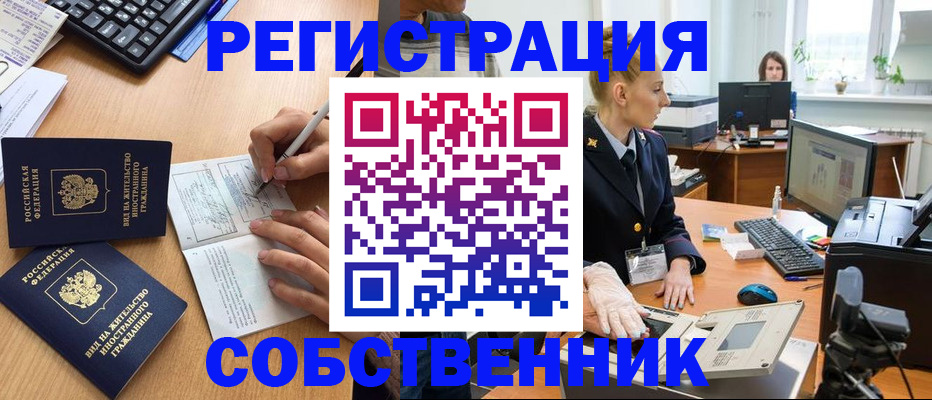 прописка поиск в Чудово